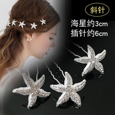 Korean Style Han Chinese Clothing Accessories Headdress Hair Clasp Antique Hair Accessories Rhinestone Starfish Hairpin Small Headdress Flower Children U-Shaped Barrettes