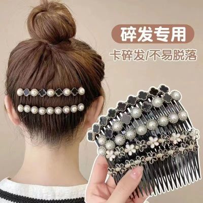 Korean Style Hair Patch Hair Comb Bangs Back Head Broken Hair Organize Fantastic Metal-Free Hair Comb Hairpin Hair Ornaments Female