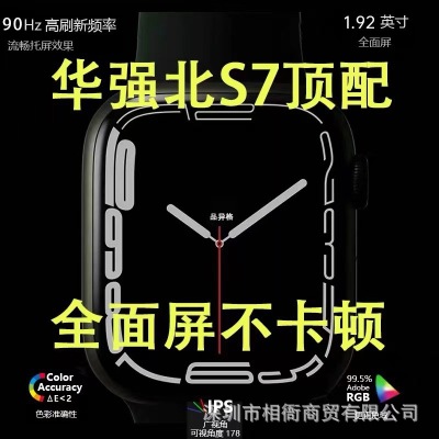 Cross-Border Smart Watch N8 Bluetooth Sports S8 Watch Smart IWatch Electronic Watch Huaqiang North S7 Top