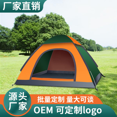 Tent Outdoor Supplies Foreign Trade Hot Sale Folding Double Automatic Quickly Open Portable Camping Picnic Source Manufacturer