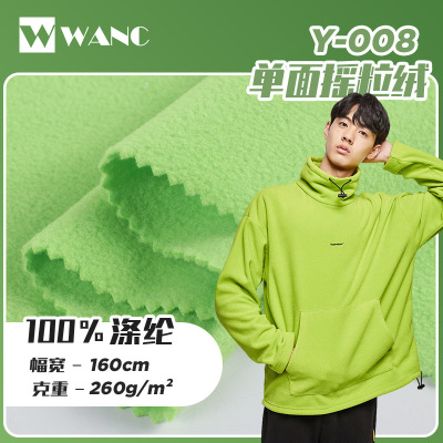 Polyester Single-Sided Double Brushed Polar Fleece Autumn and Winter Warm Hoodie Flannel Leisure Sports Knitted Cloth G
