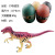 Cross-Border Easter Dinosaur Egg 4D Three-Dimensional Dinosaur Assembled Egg Assembling Dinosaur Children Puzzle Building Blocks Toy