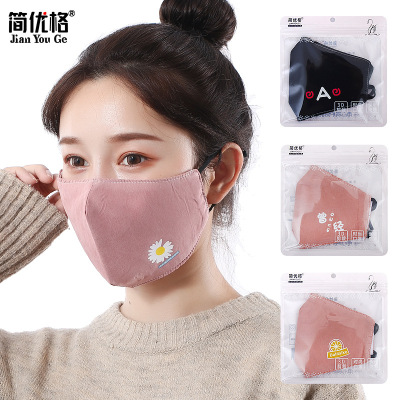 Autumn and Winter Men's and Women's Fashionable Warm Mask Student Outdoor Windproof Dustproof Thickened Three-Dimensional Mask Wholesale