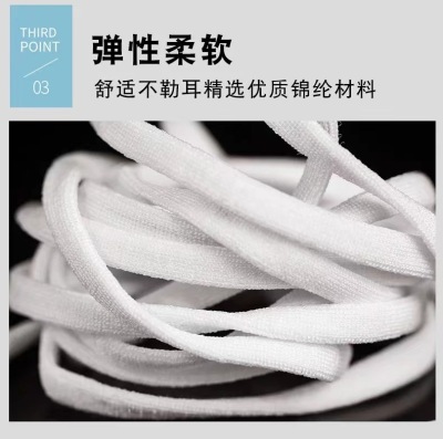 Factory Direct Supply Medical Mask Rope Elastic Band Ear Band Color Disposable Mask Rope round Bandlet in Stock Wholesale