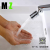  Universal Extension Bubbler Splash-Proof Faucet Rotating Shower Mouth Brushing Mouthwash Filter Cleaning Water Faucet