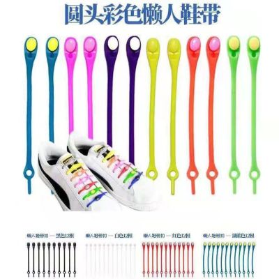 Silicone Shoelace for Lazy People Tie-Free Elastic Silica Gel Shoelace Buckle Adult and Children Sports Colored Shoelaces