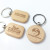 Beech Keychain Wooden Small Gift Factory Direct Sales Wholesale of Small Articles Amazon Overseas Hot Products