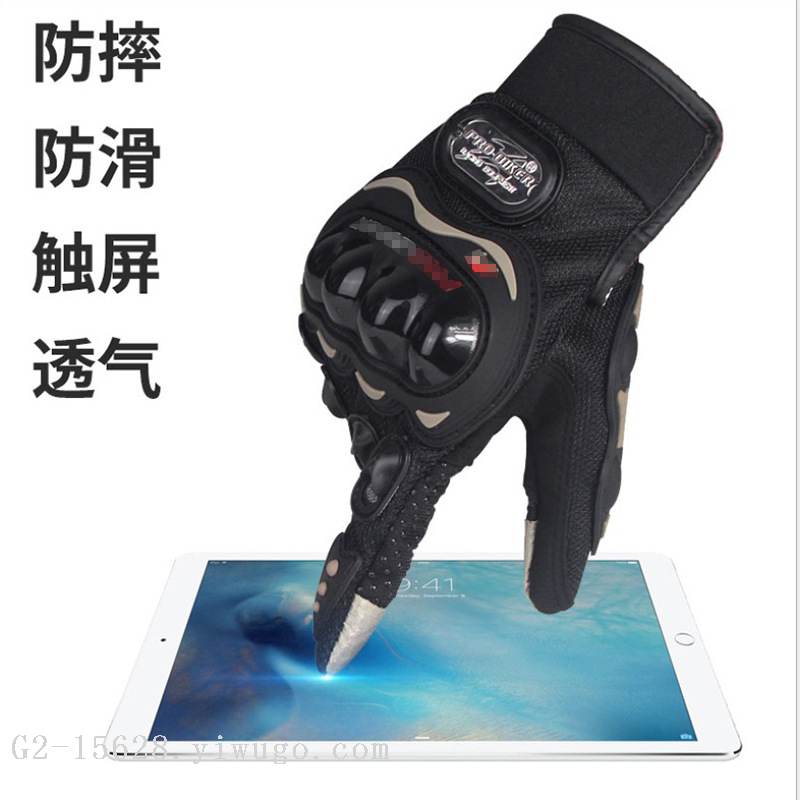 Product Image Gallery