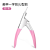 Manicure Slot-Type Clipper U-Shaped Nail Tip Scissors DIY French Nail Scissors UV Nail Extension Trimming Scissors Manicure Implement
