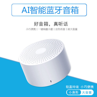 Xiao-I AI Smart Speaker Voice Dialogue Intelligent Control Mini Bluetooth Speaker in Stock Wholesale