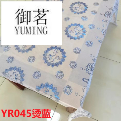 PVC Plastic Bronzing Rectangular Tablecloth Muslim Series White Background Bronzing Printed Waterproof Oil Free Disposable Tablecloth