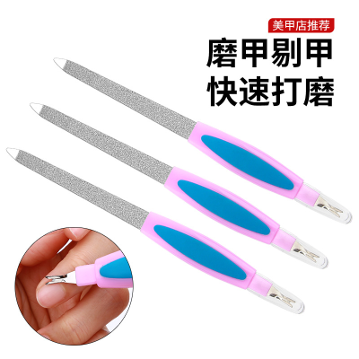 Stainless Steel Nail File Double-Headed Two Sides with Nipper for Removing Dead Skin Grinding Polishing File Manicure Set Accessories Manicure and Nail Grinding Tools