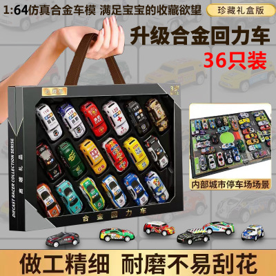 A Variety of Mini Alloy Car Sets Boys Warrior Inertial Vehicle Model Gift Children's Simulation Sports Car Toys