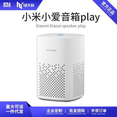 Xiaomi Xiao-I Speaker Play Enhanced Version Xiao-I AI Speaker Xiaoai Pro Bluetooth Audio Touch Screen