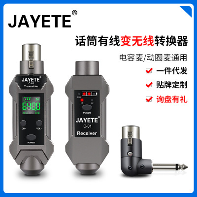Moving Coil Microphone Converter Wired Microphone to Wireless Plug-and-Play Transmission Receiver Factory Wholesale