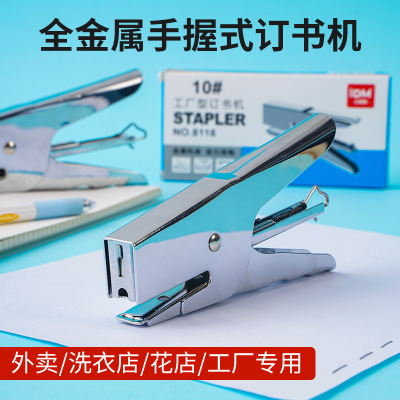 Factory Free Shipping Metal Hand-Held Stapler Take out Take Away Floral Effortless Stapler No. 10 Pliers Stapler