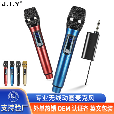 Wireless Microphone Home Karaoke One for Two Outdoor Sound Box TV Singing KTV Karaoke Conference Performance Microphone