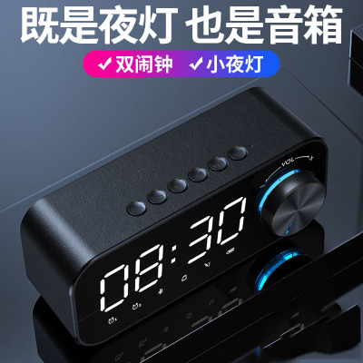 New Extra Bass Mini Bluetooth Speaker Card Double Alarm Clock Mini Program Wireless Gift Cross-Border Bluetooth Speaker