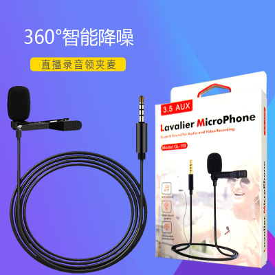 Small Microphone Live Broadcast Eat Broadcast Mobile Phone Computer Recording Noise Reduction Lavalier Microphone