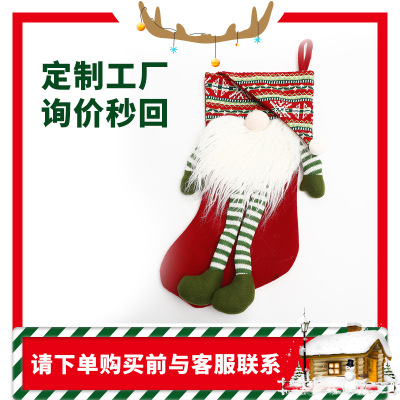 New Christmas Candy Socks Large Three-Dimensional Faceless Doll Christmas Stockings Soft Feet Striped Rudolf Gift Bag