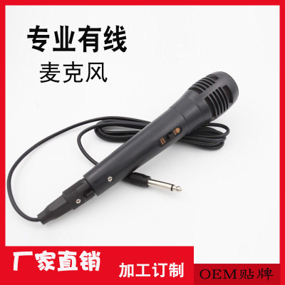 All-Metal Wired Microphone Pull Rod Speaker Box Audio Matching Bluetooth Amplifier Live Moving Coil Microphone
