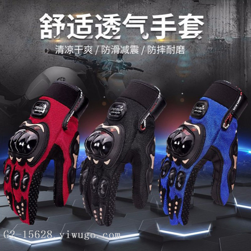 Product Image Gallery