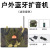 Camouflage Loudspeaker Outdoor Bee 898 Wireless Teaching Audio Amplifier Remote Control Sound