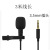 Small Microphone Live Broadcast Eat Broadcast Mobile Phone Computer Recording Noise Reduction Lavalier Microphone