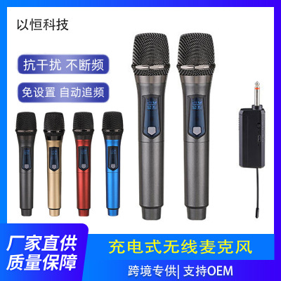 Wireless Microphone Tik Tok Live Stream V8 Sound Card Singing Set Universal Microphone Outdoor Household Audio