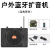 Camouflage Loudspeaker Outdoor Bee 898 Wireless Teaching Audio Amplifier Remote Control Sound