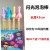 Large Cartoon Bubble Wand Western Sword Bubble Water Children's Bubble Toys Wholesale Bubble Machine Stall Supply