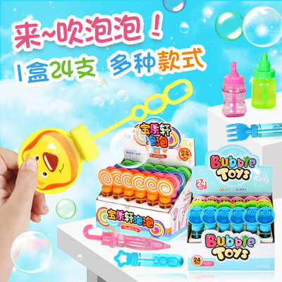 Stall Supply Mini Bubble Wand Manual Children's Small Bubble Blowing Water Rod Bubble Machine Cross-Border Toys