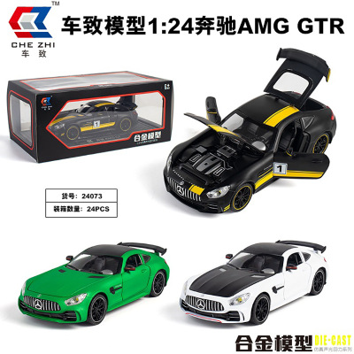 Car Zhi 1:24 Alloy Warrior Car Model Door Can Be Opened Simulation Sound and Light Exquisite Gift Decoration Series Boy Toys