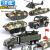 Free Shipping 1:52 Children and Boys Alloy Toy Car Suit Simulation Military Tank Warrior Armored Car Model