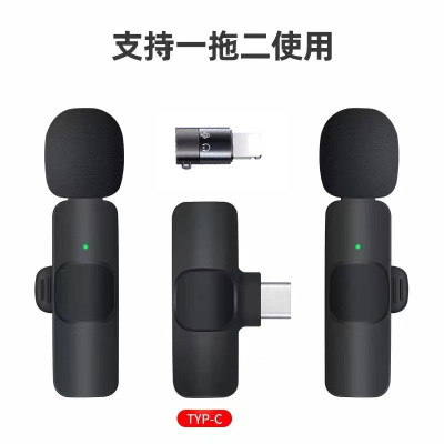 2.4G Wireless Collar Microphone One-to-Two Wireless Microphone Collar Short Video Shooting Mobile Live Streaming Wheat