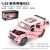 1:24 Mercedes-Benz Big G63 Alloy Model Car off-Road Boy Gift Alloy Toy Car Simulation Car Model