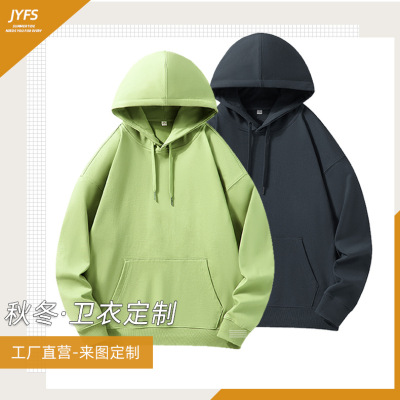 Long Sleeve Pullover Hoodie Printing Wholesale Advertising Shirt Enterprise Group Student Gathering Business Attire Embroidery Printed Logo