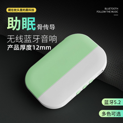 Model Bone Conduction Bluetooth Speaker Creative Gift Card Small Speaker White Noise Sleeping Aid Instrument Speaker