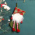 New Christmas Candy Socks Large Three-Dimensional Faceless Doll Christmas Stockings Soft Feet Striped Rudolf Gift Bag