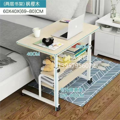 Simple Laptop Desk Bedside Study Table Movable Bedside Table