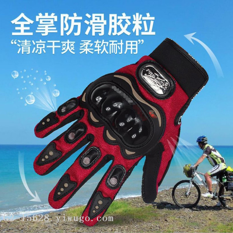 Product Image Gallery