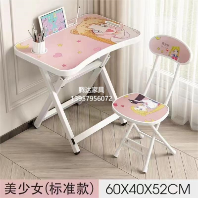 Children's Study Desk Foldable Desk Simple Desk Set