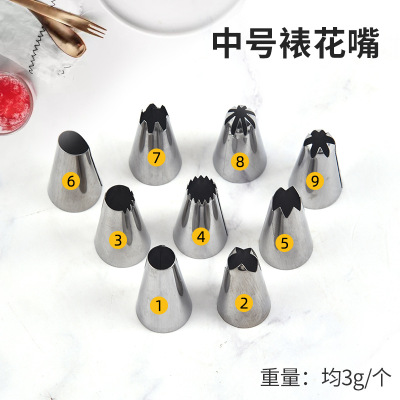 Stainless Steel Medium Decorating Nozzle Multi-Style Decorating Cake Decorating Baking Tool