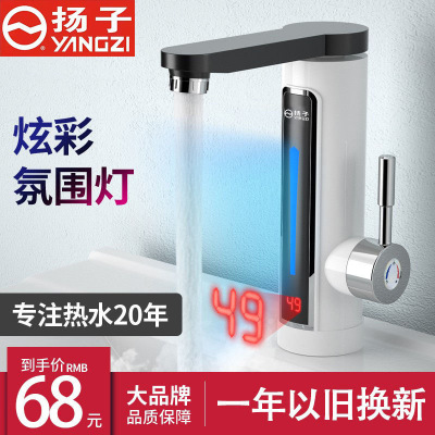 Faucet Quick-Heating Instant-Heating Quick-Heating Tap Water Hot Household Electric Water Heater Perfect for Kitchen