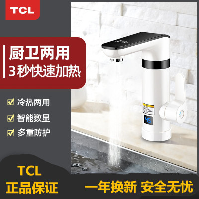 TCL Electric Faucet Quick Hot Instant Heating Perfect for Kitchen Quick Tap Water Hot Electric Water Heater Household