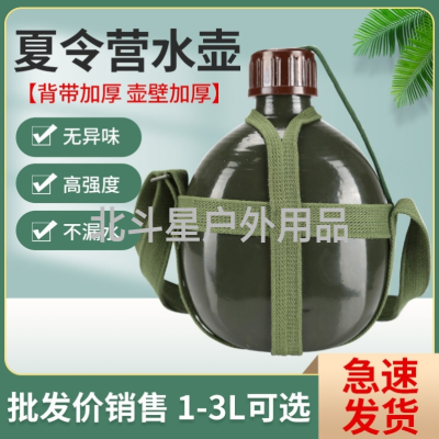 Outdoor Retro Kettle Student Summer Camp Large Capacity Outdoor Mountaineering Travel Nostalgic Aluminum Sports Cup