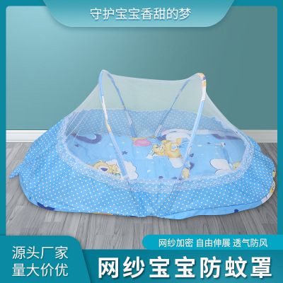 Cross-Border Installation-Free Mesh Crib with Pad Foldable Baby Anti-Mosquito Net Boat Tent Comfortable Mosquito Net Three-Piece Set