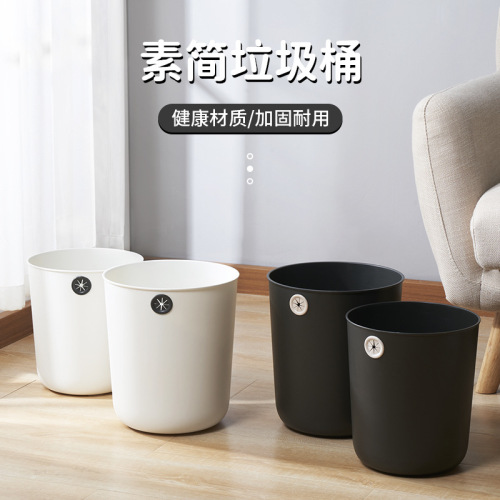 household plastic trash can living room kitchen toilet paper basket trash can round uncovered bucket large quantity and excellent price