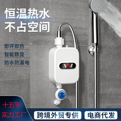 Electric Water Heater Toilet Quick Heating Mini Miniture Water Heater Constant Temperature Heating Shower Bath Device
