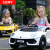 Sumy Electric Toy Car Lamborghini Model Electric Car Children's Remote Control Car Electromobile